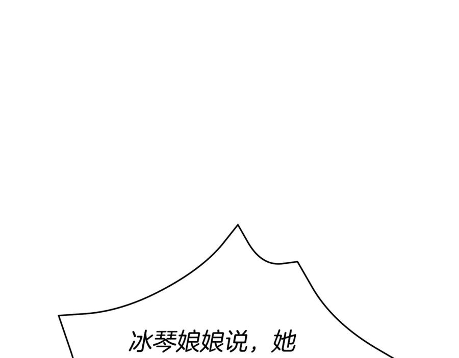 第255页