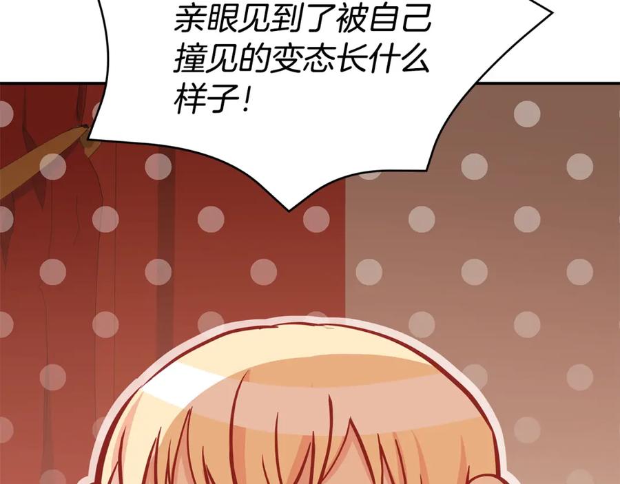 第256页