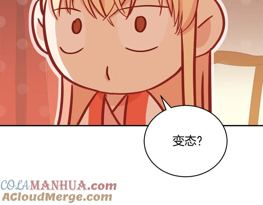第257页