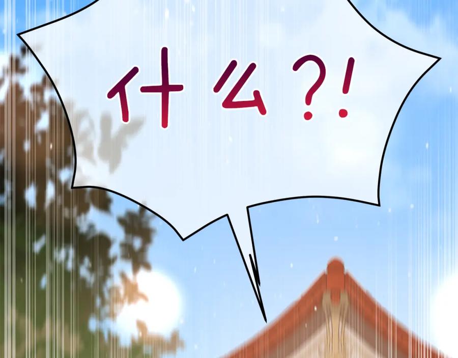 第263页