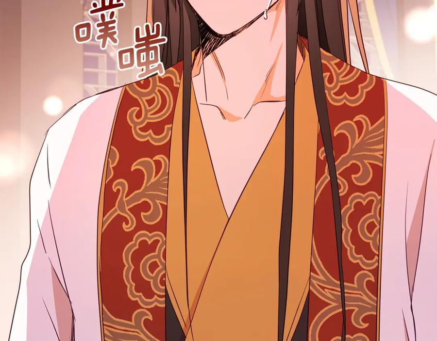 第207页