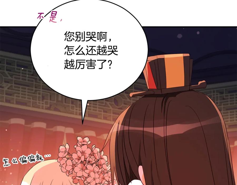 第210页