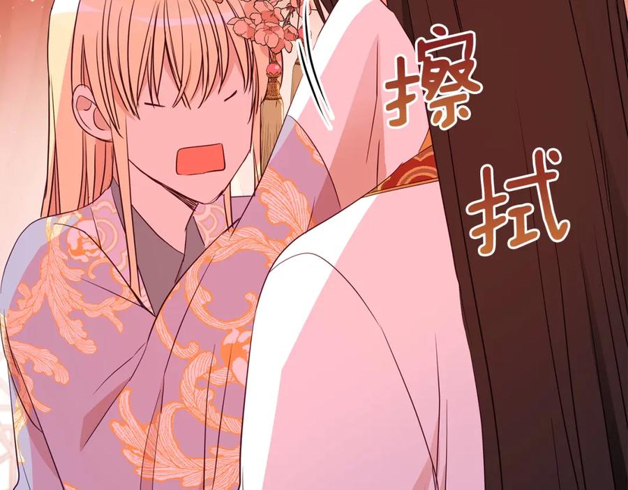 第211页