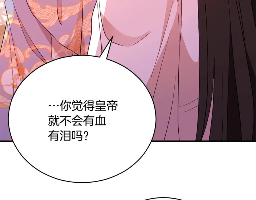 第212页