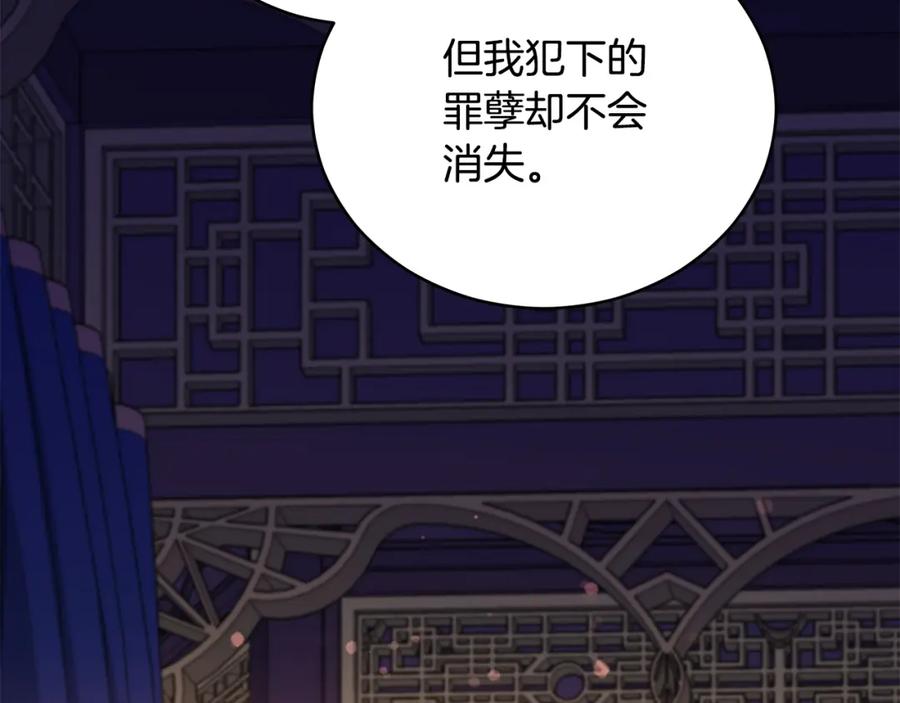 第223页