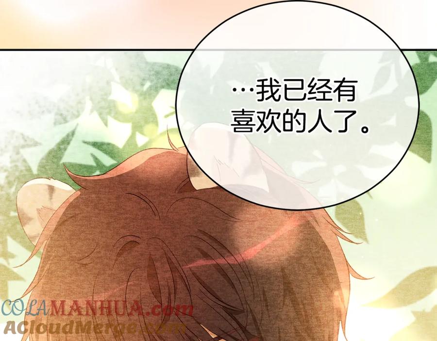 第233页