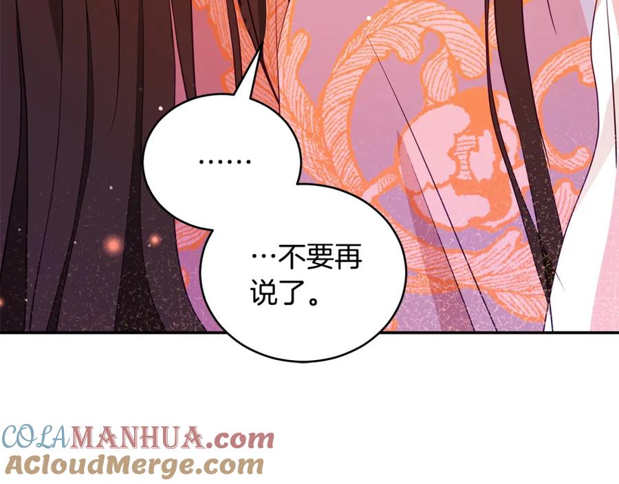 第241页
