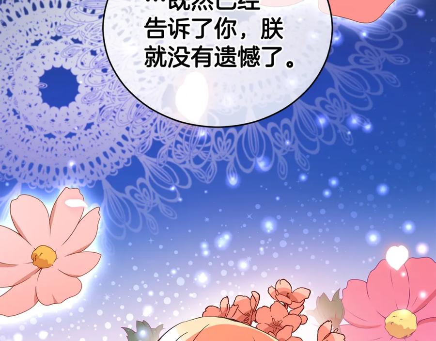 第251页