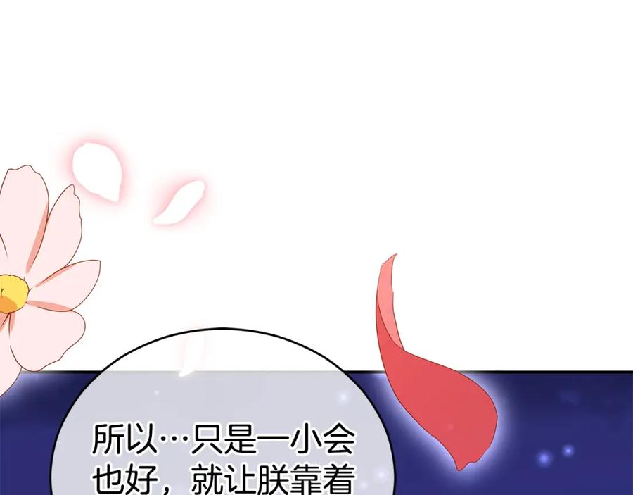 第256页