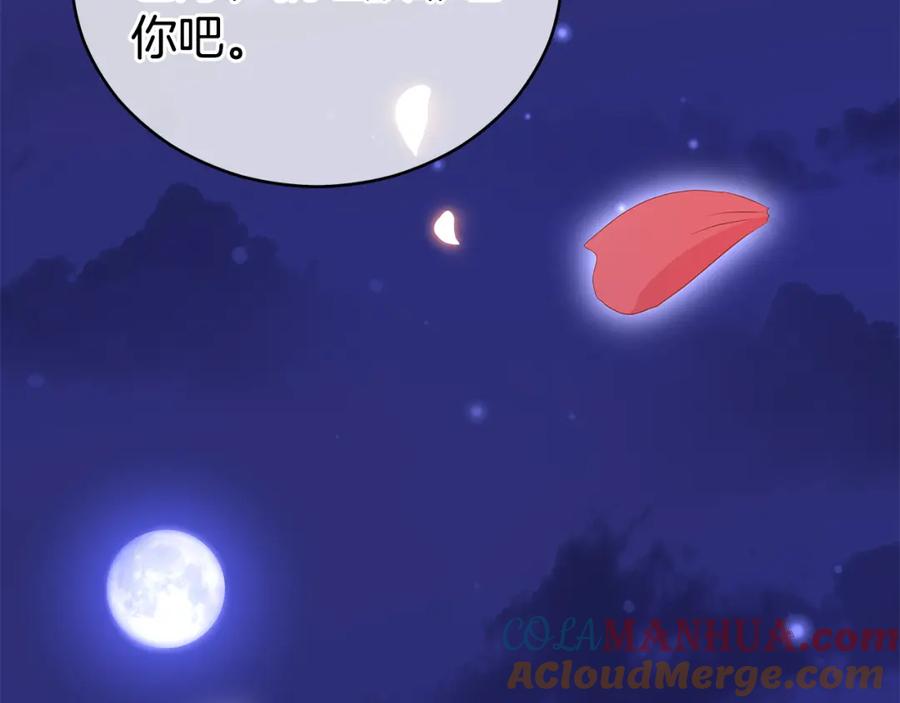 第257页
