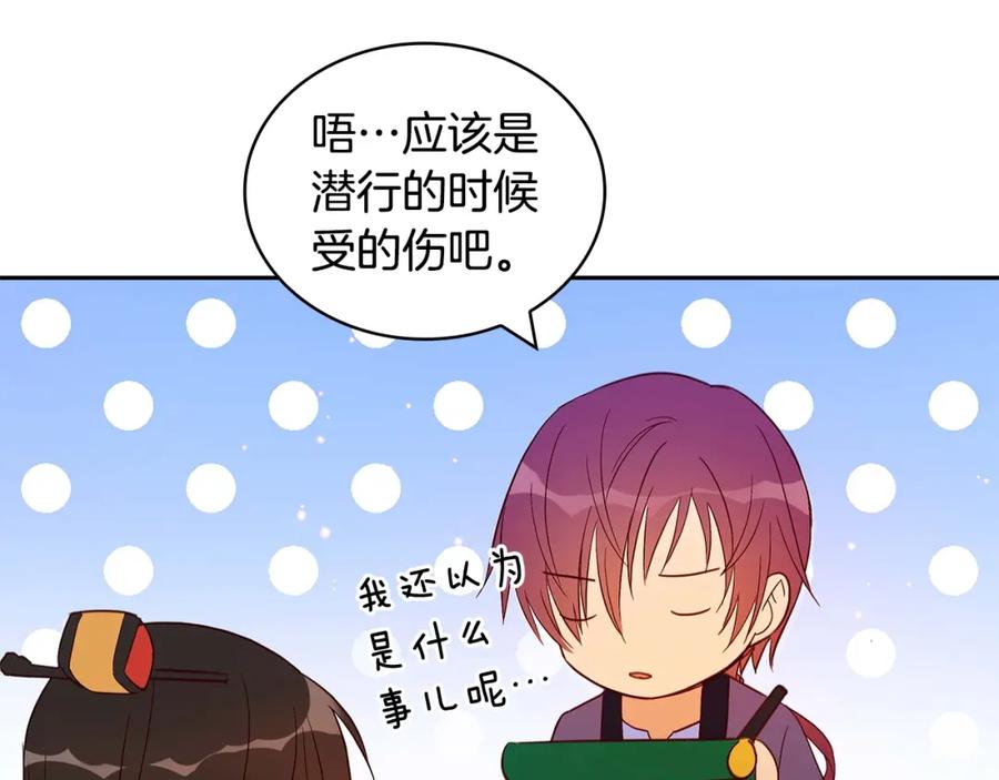 第160页