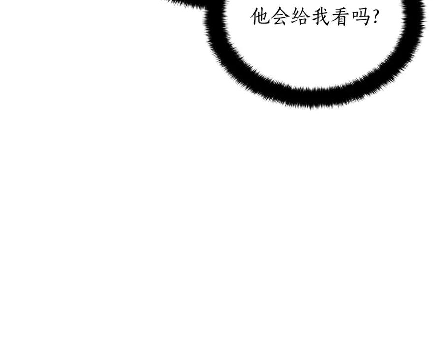 第206页