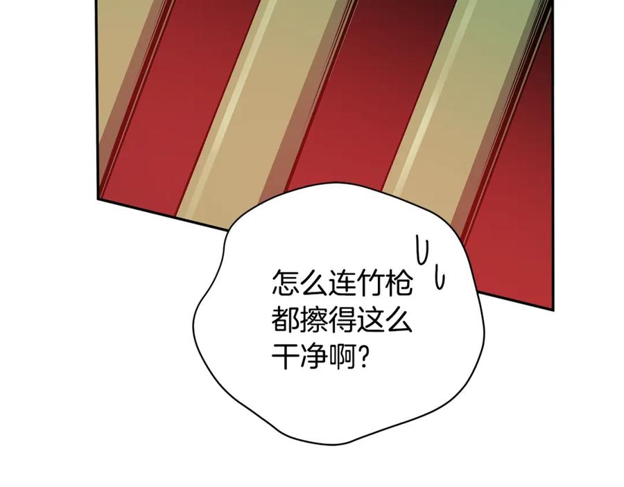 第223页