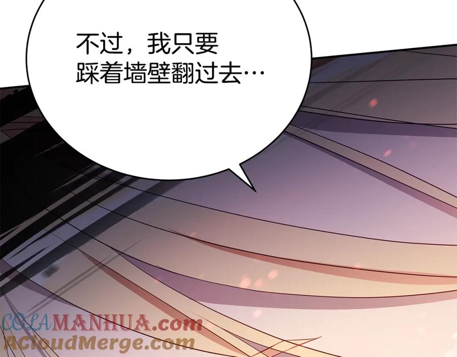 第225页