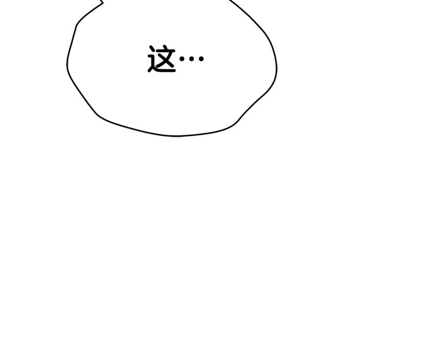 第244页