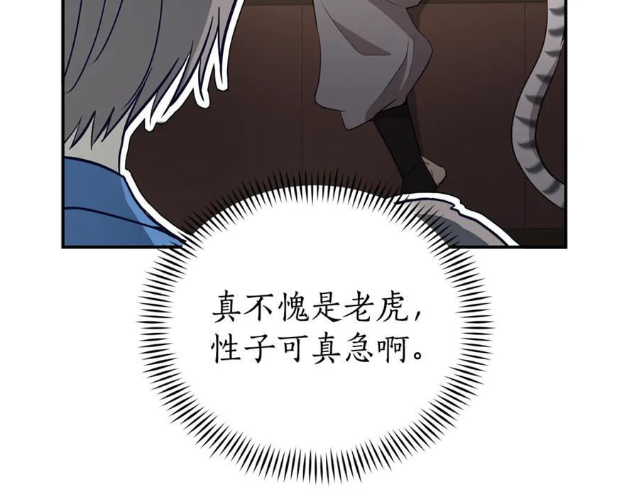 第211页