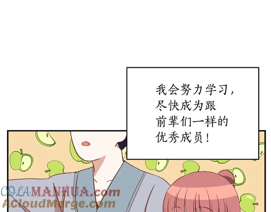 第225页
