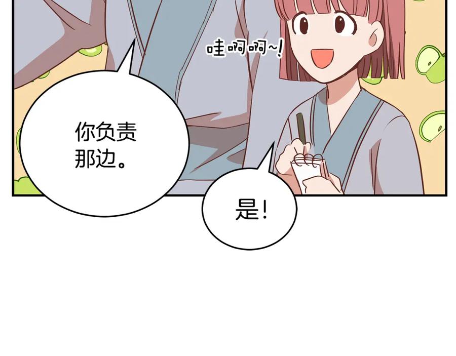 第226页