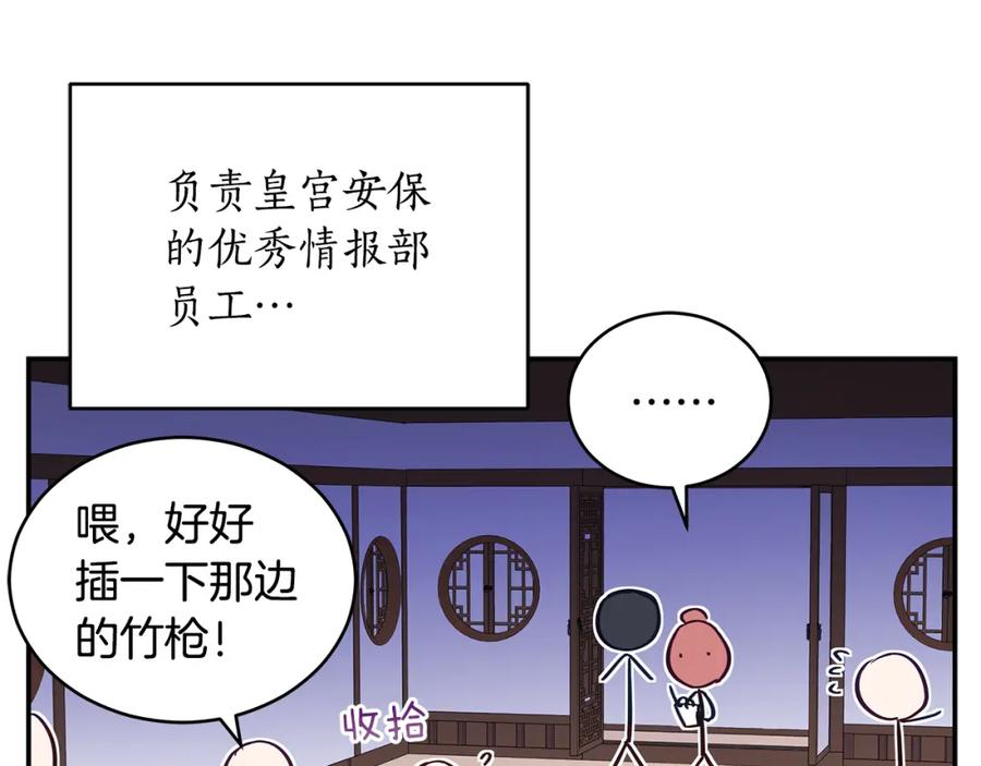 第227页