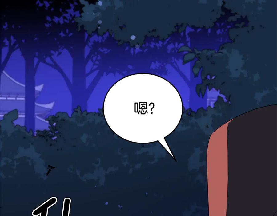 第243页