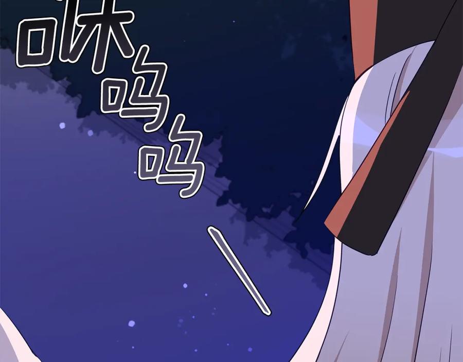 第244页