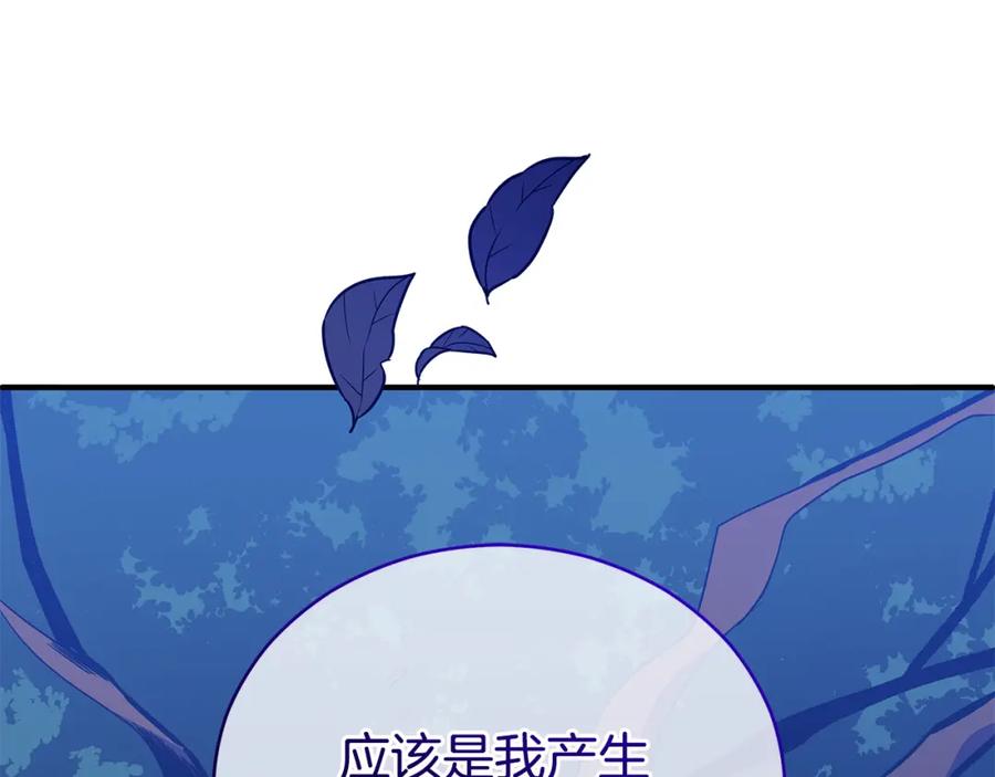 第250页
