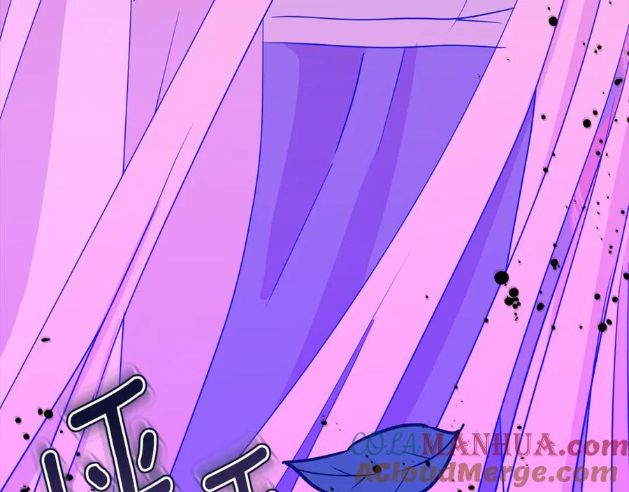 第261页