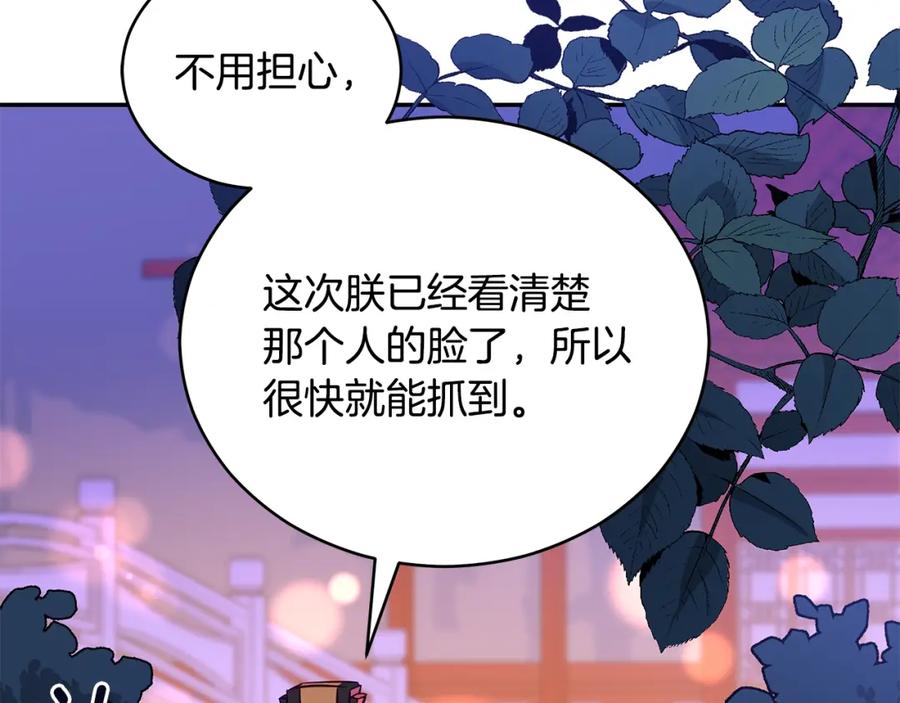 第194页