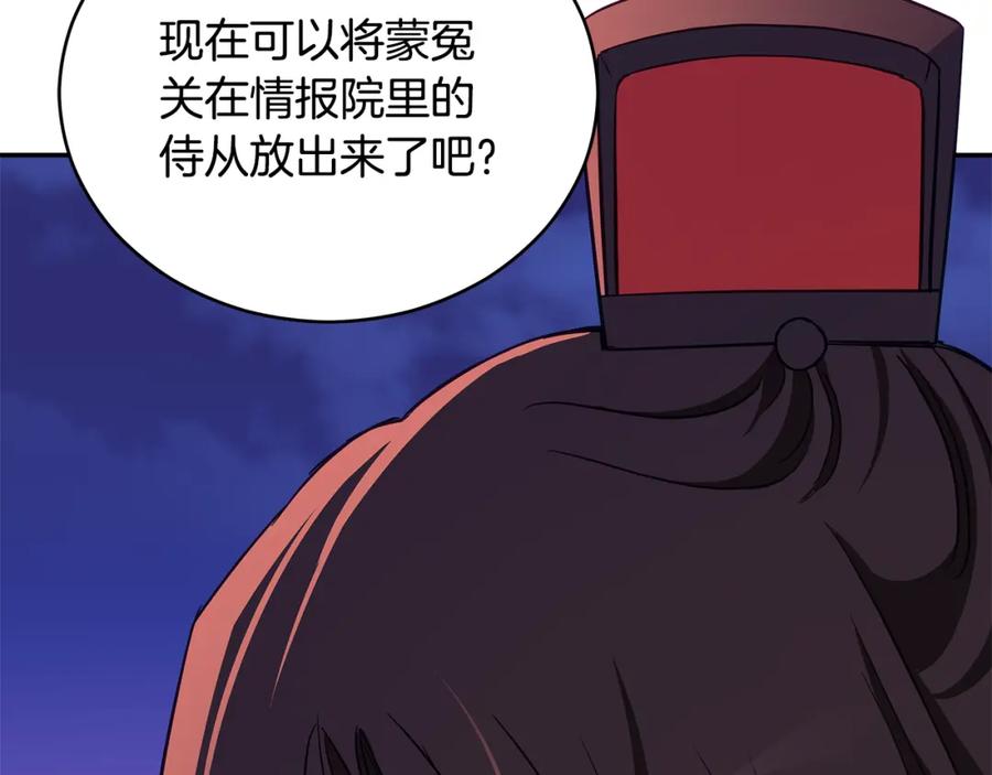 第199页