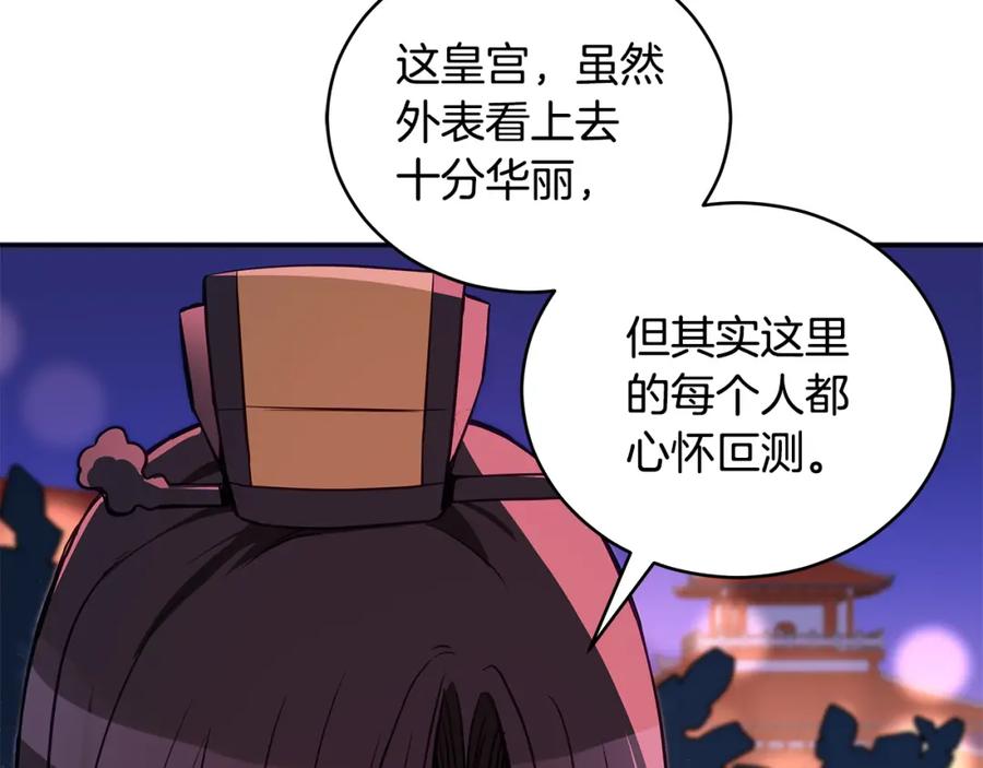 第208页