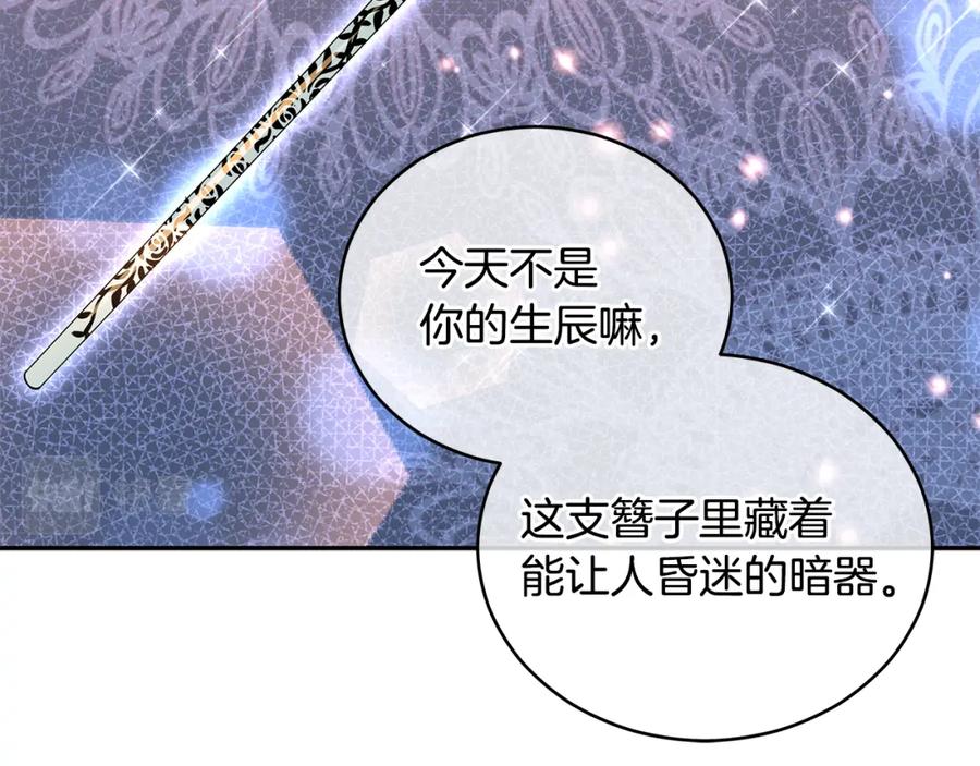 第228页