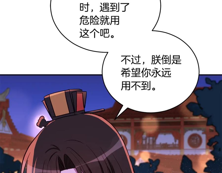 第230页