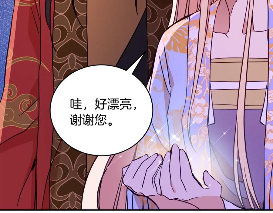 第232页