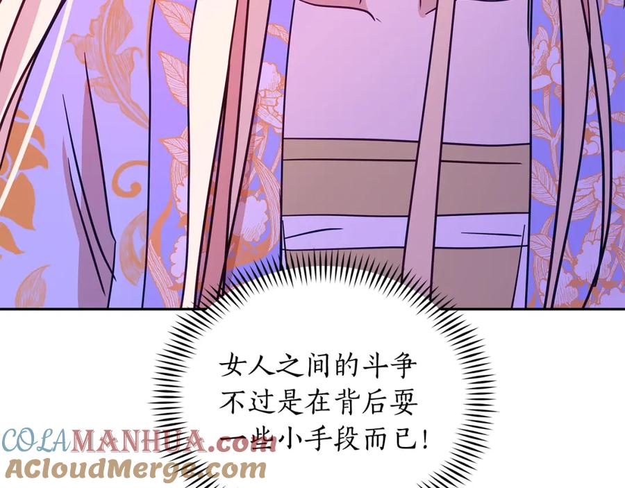 第237页
