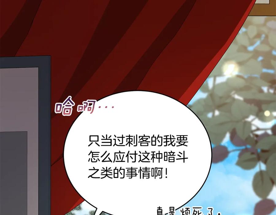 第203页