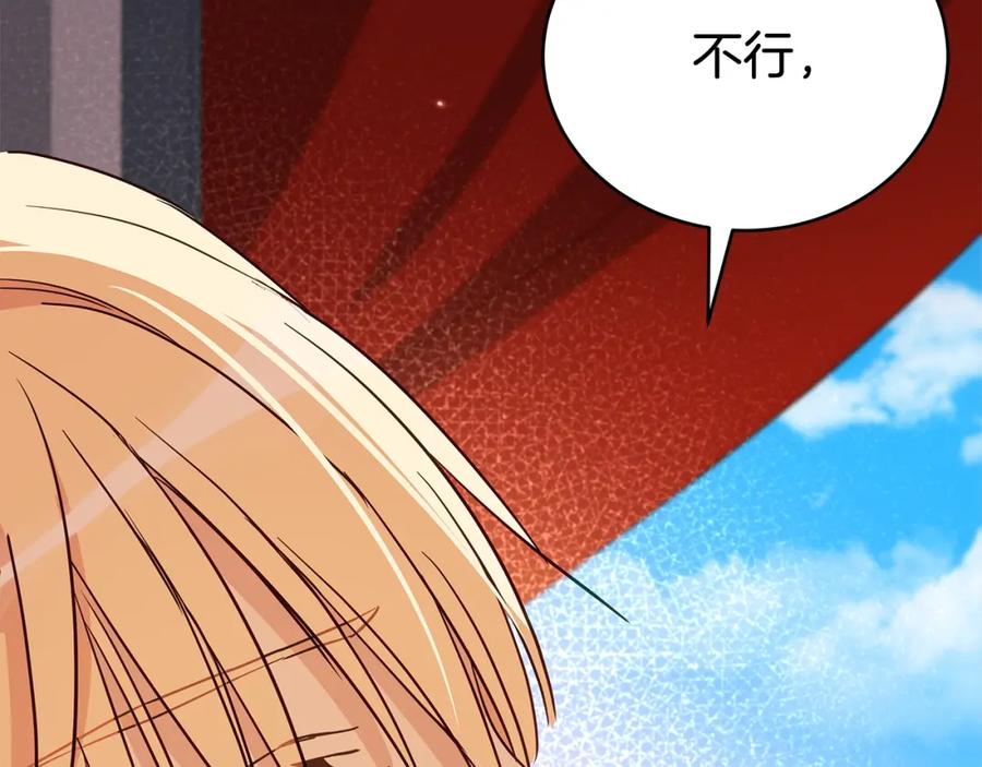 第208页