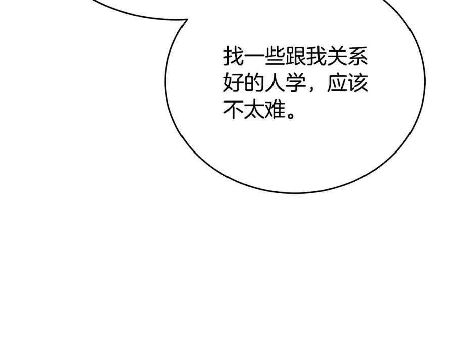 第211页