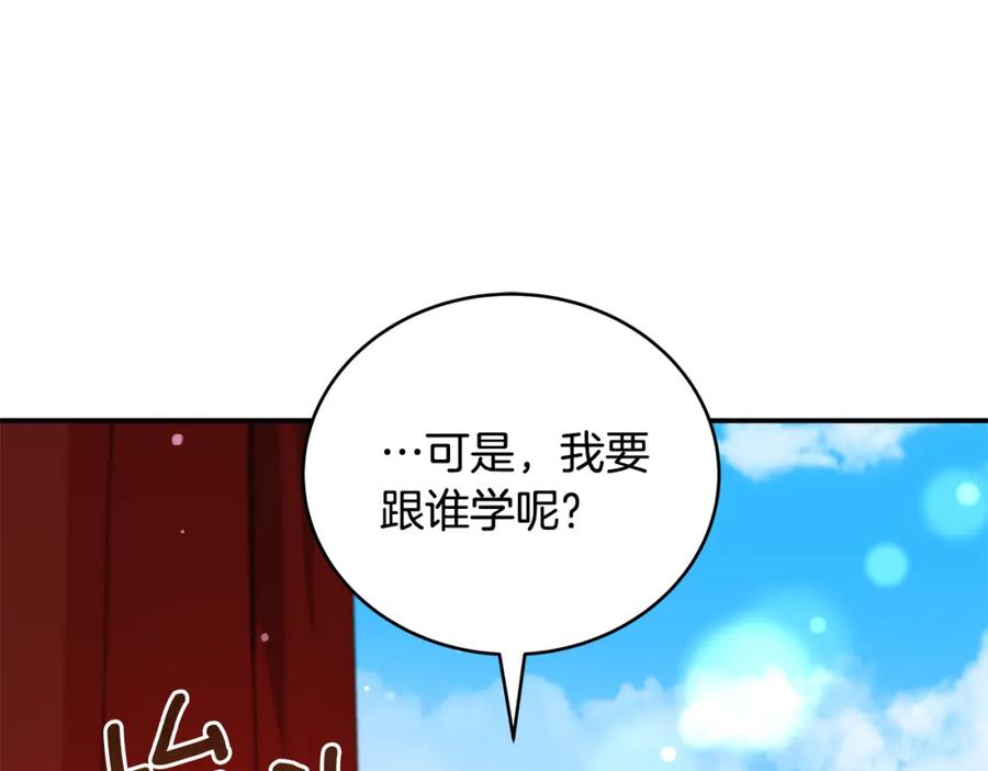 第212页