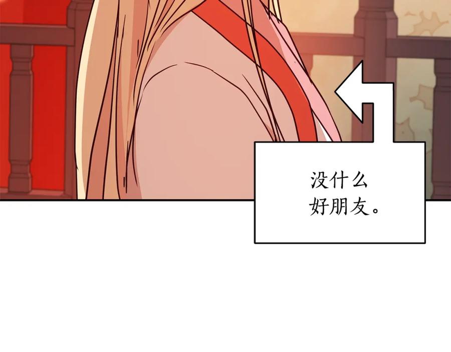 第214页