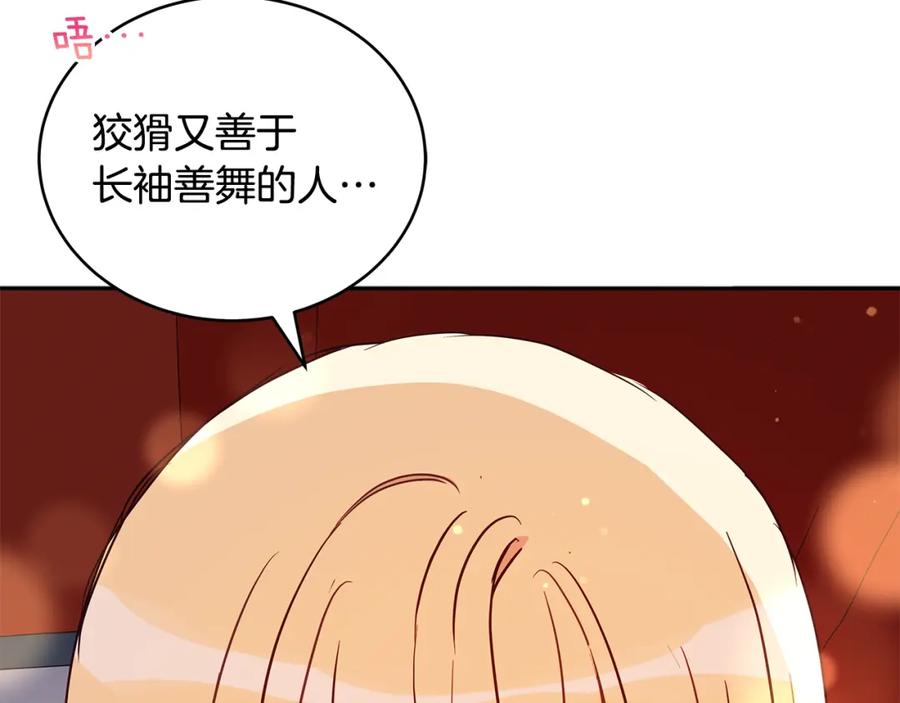 第223页