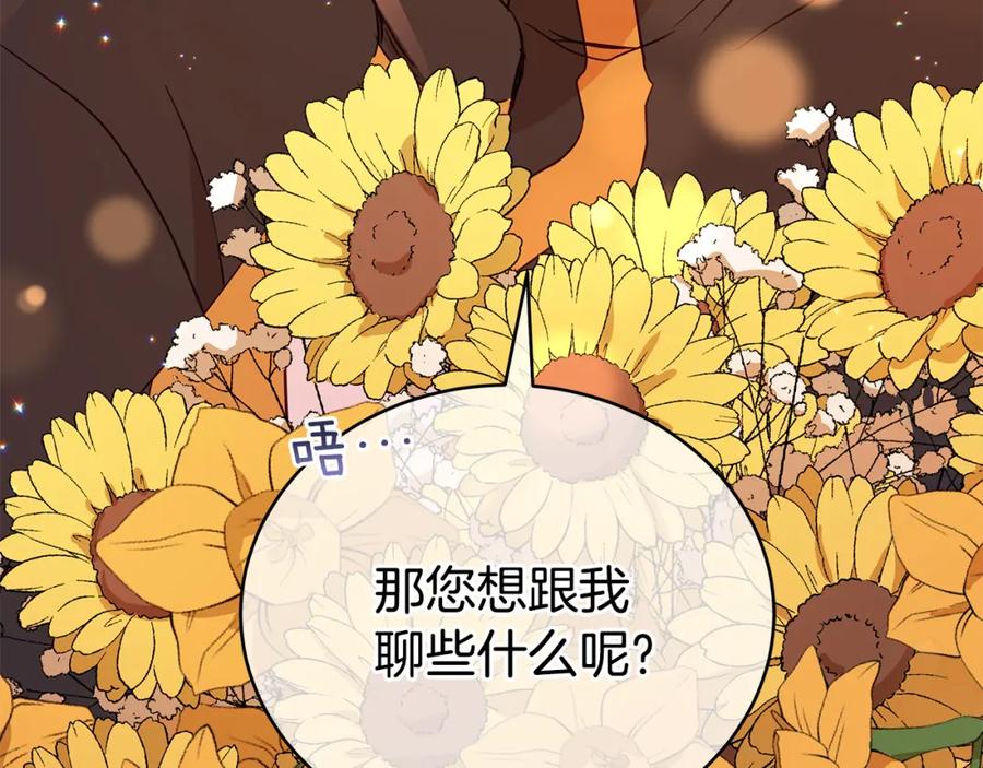 第255页