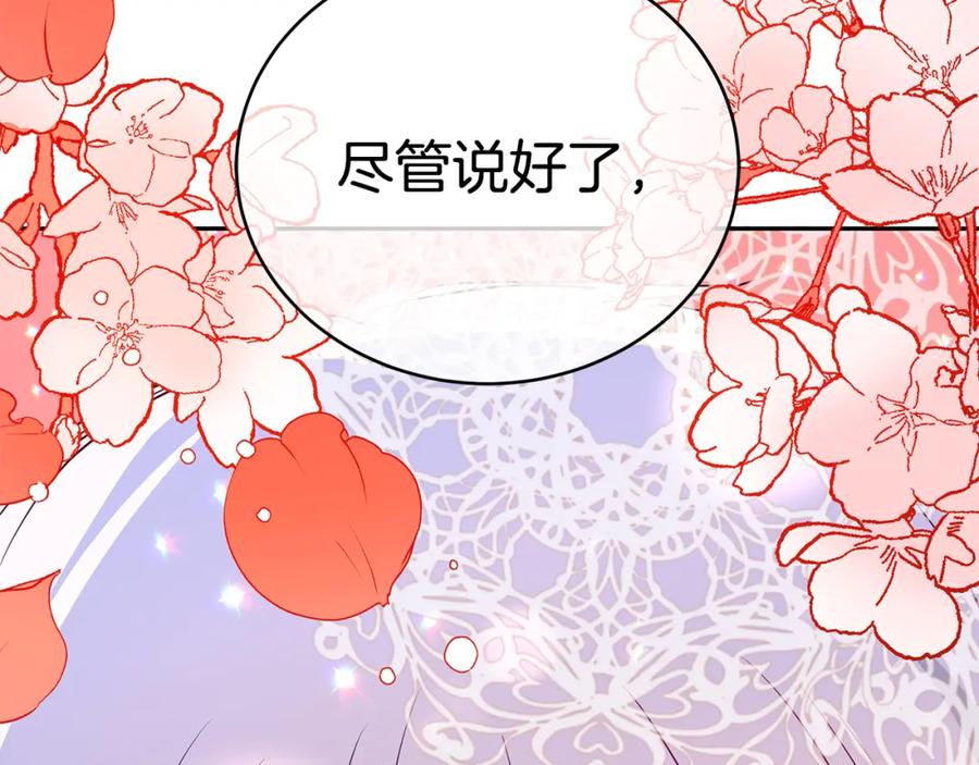 第258页