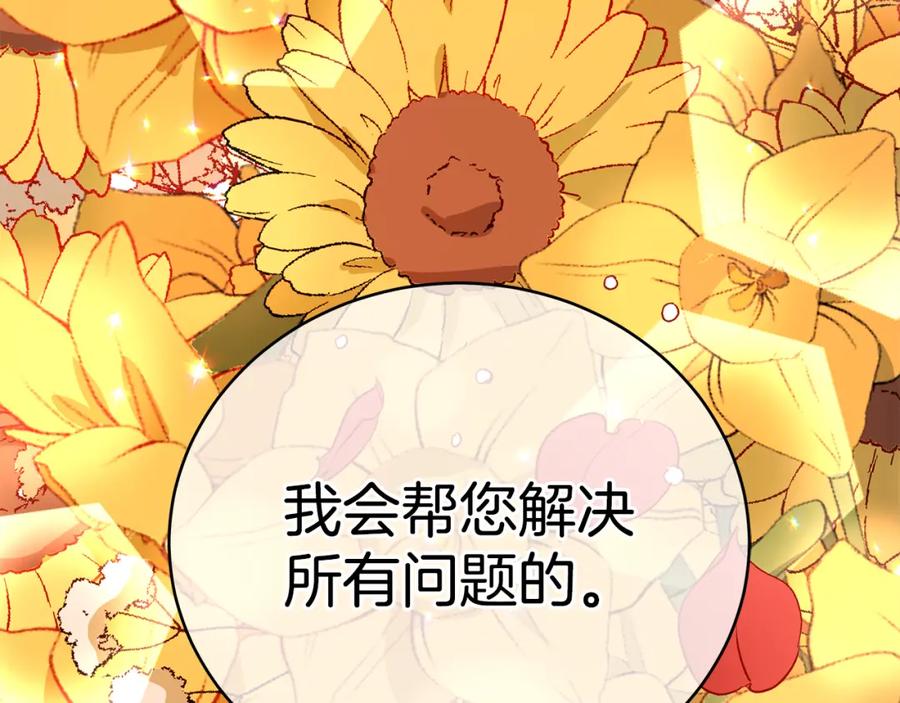 第262页