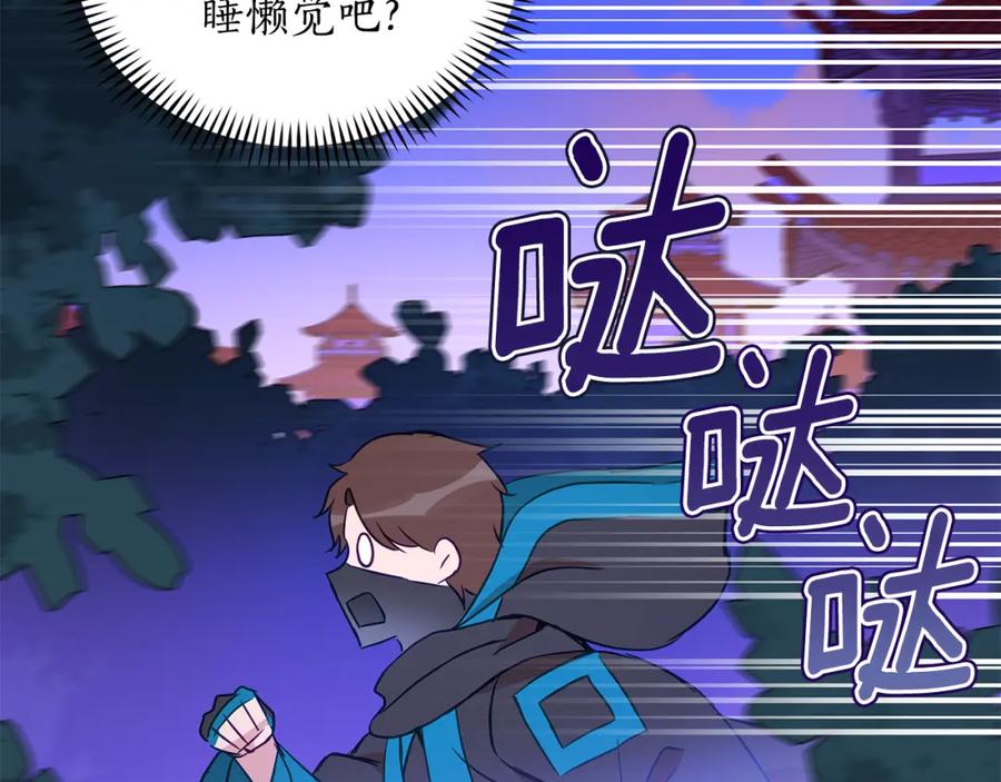 第202页