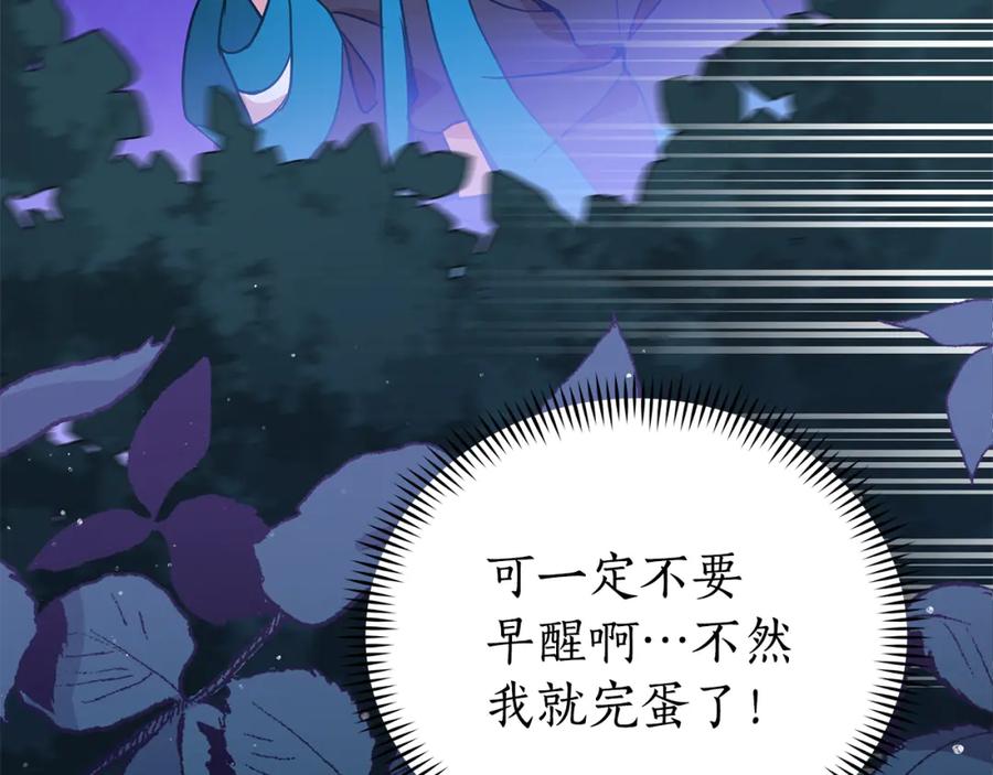 第203页