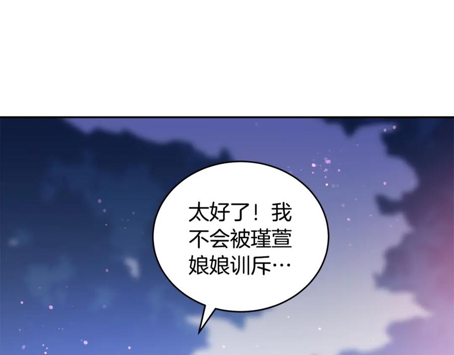 第214页
