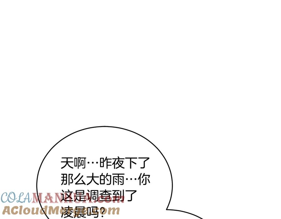 第221页