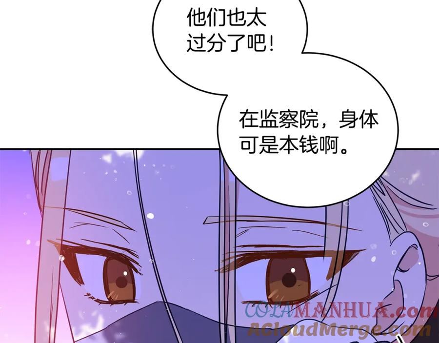 第225页