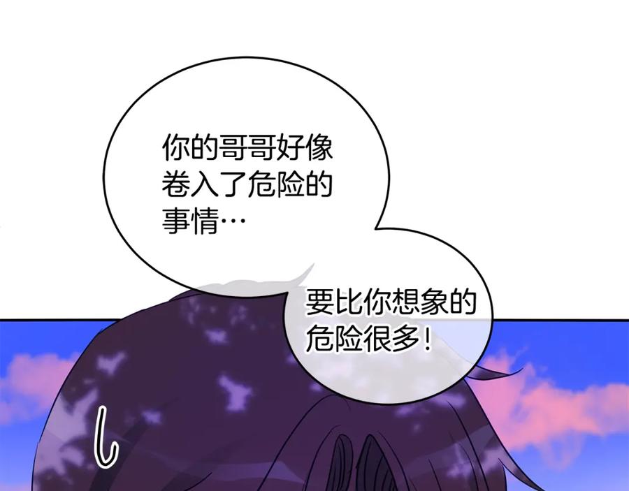 第232页