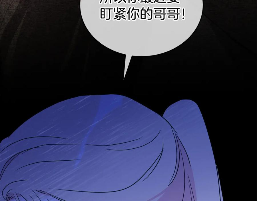 第238页